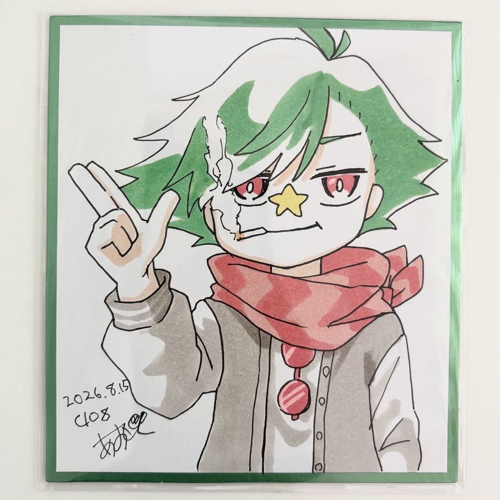 ぽんすぱんち色紙2026
