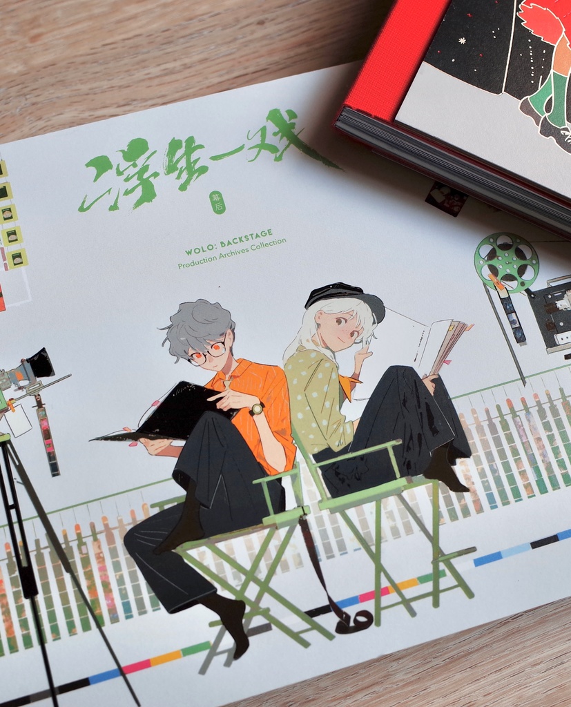 【予約販売】 『WOLO: オンステージ』+ 『WOLO: バックステージ』