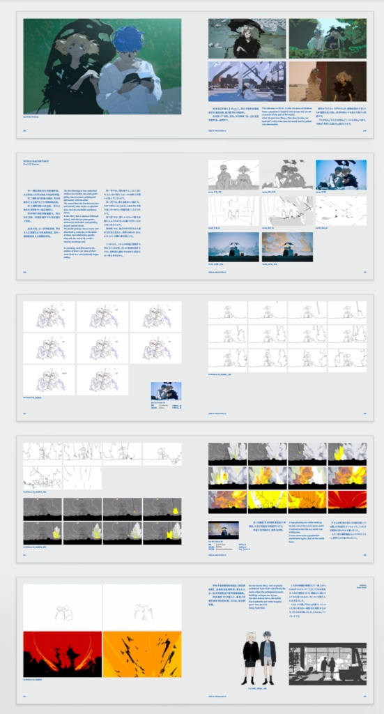 【予約販売】 『WOLO: オンステージ』+ 『WOLO: バックステージ』