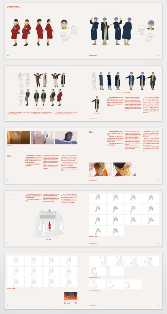 【予約販売】 『WOLO: オンステージ』+ 『WOLO: バックステージ』