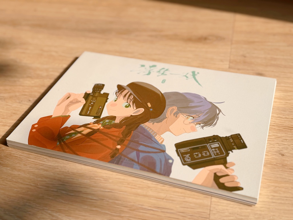 【予約限定】直筆サイン入り典蔵版スペシャルBOX