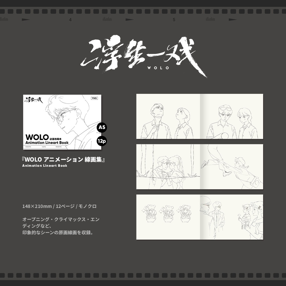 【予約限定】直筆サイン入り典蔵版スペシャルBOX