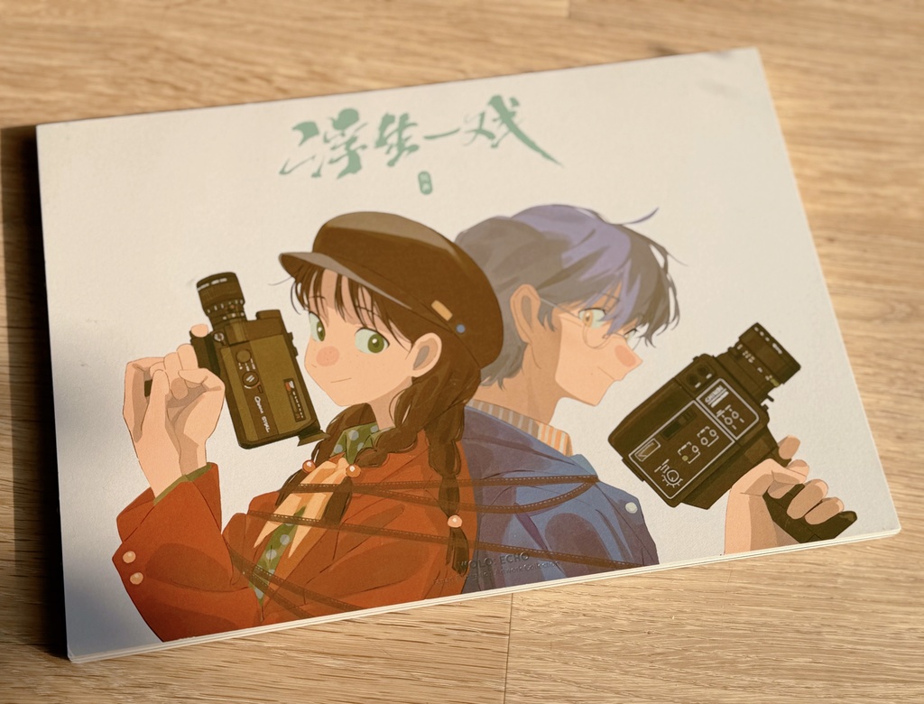 【予約限定】直筆サイン入り典蔵版スペシャルBOX