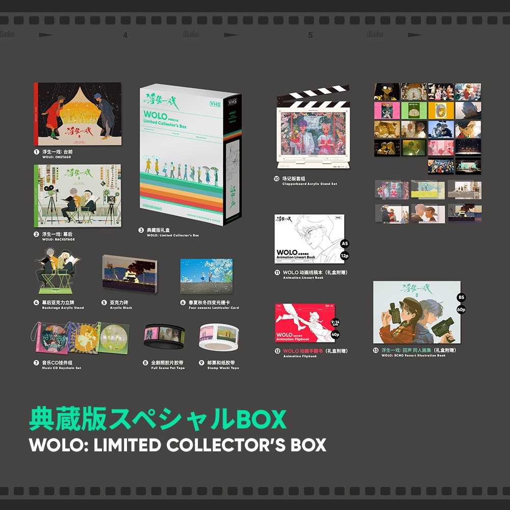 【予約限定】直筆サイン入り典蔵版スペシャルBOX