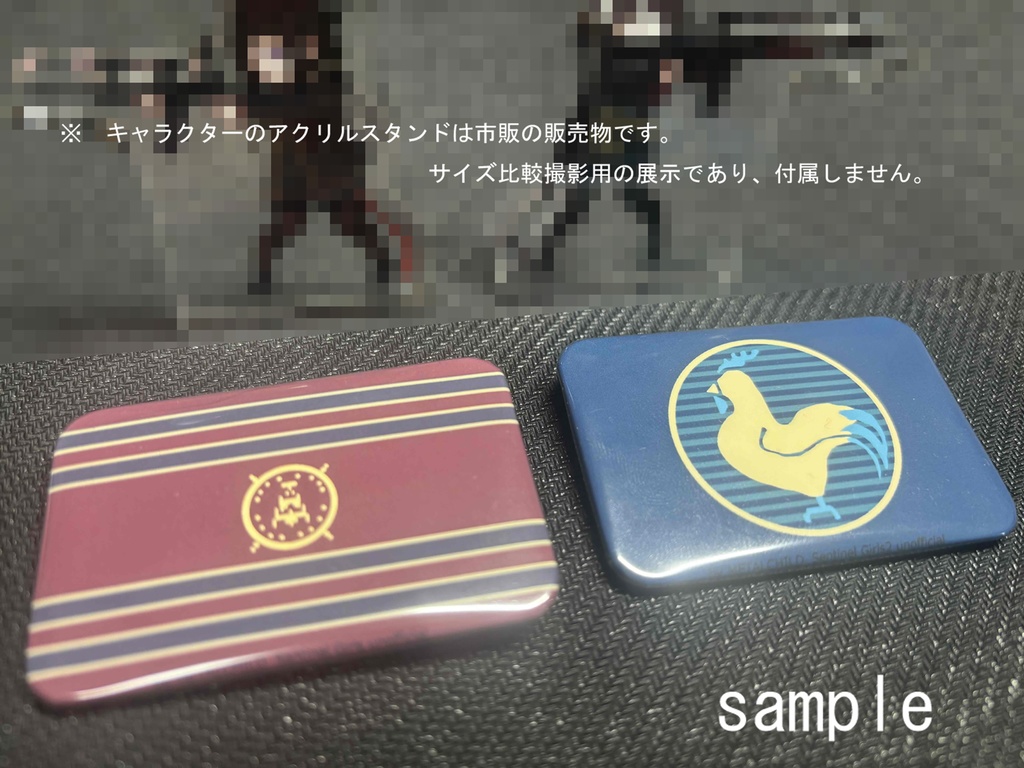 カゾルミア国章&ブルーピーコック社章 風 缶バッジセット