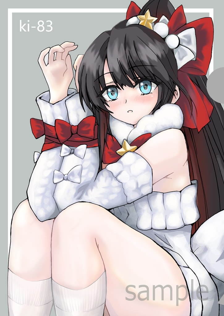 キ83　クリアファイル