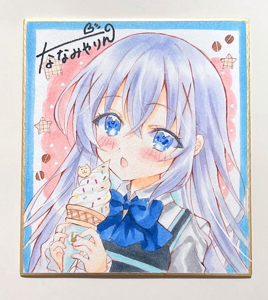 ミニ色紙　チノアイス