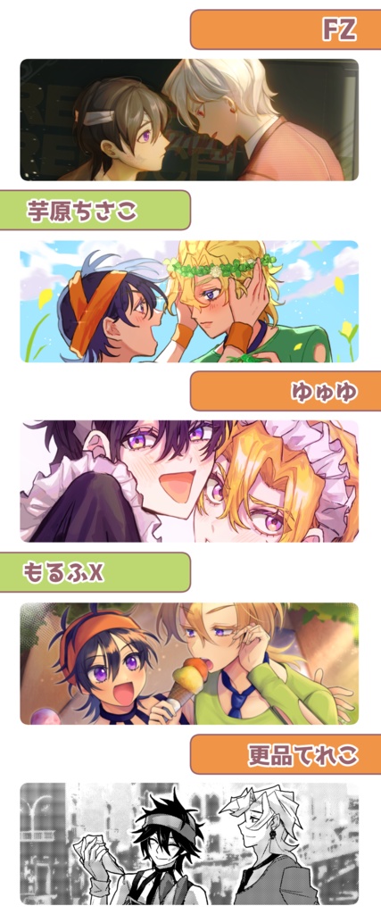 ナラフーアンソロジー『Agrodolce Promessa』