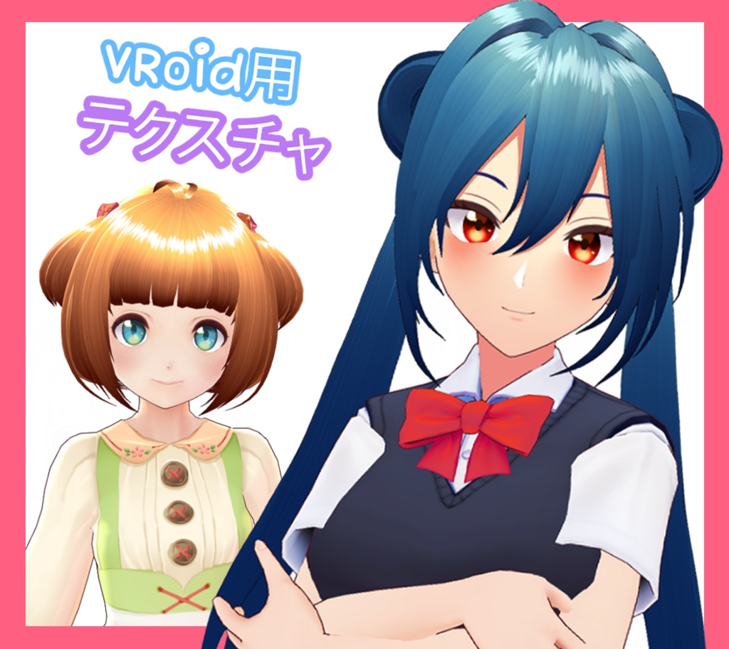 【VRoid用】 テクスチャ | VRoid Color Hair Texture