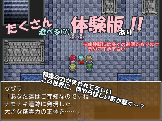 【王道RPG】エレメントレルム ~Element Realm~