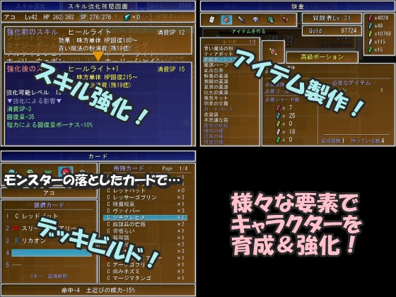 【王道RPG】エレメントレルム ~Element Realm~