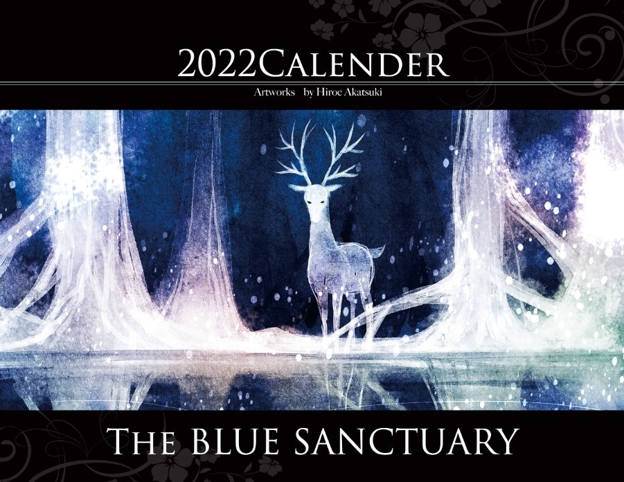 2022年カレンダー【THE BLUE SANCTUARY】