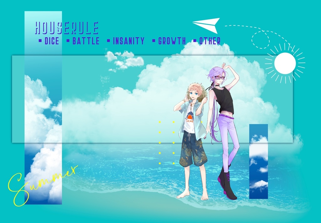 【投げるだけのお部屋】夏!流れる雲のお部屋【apng】