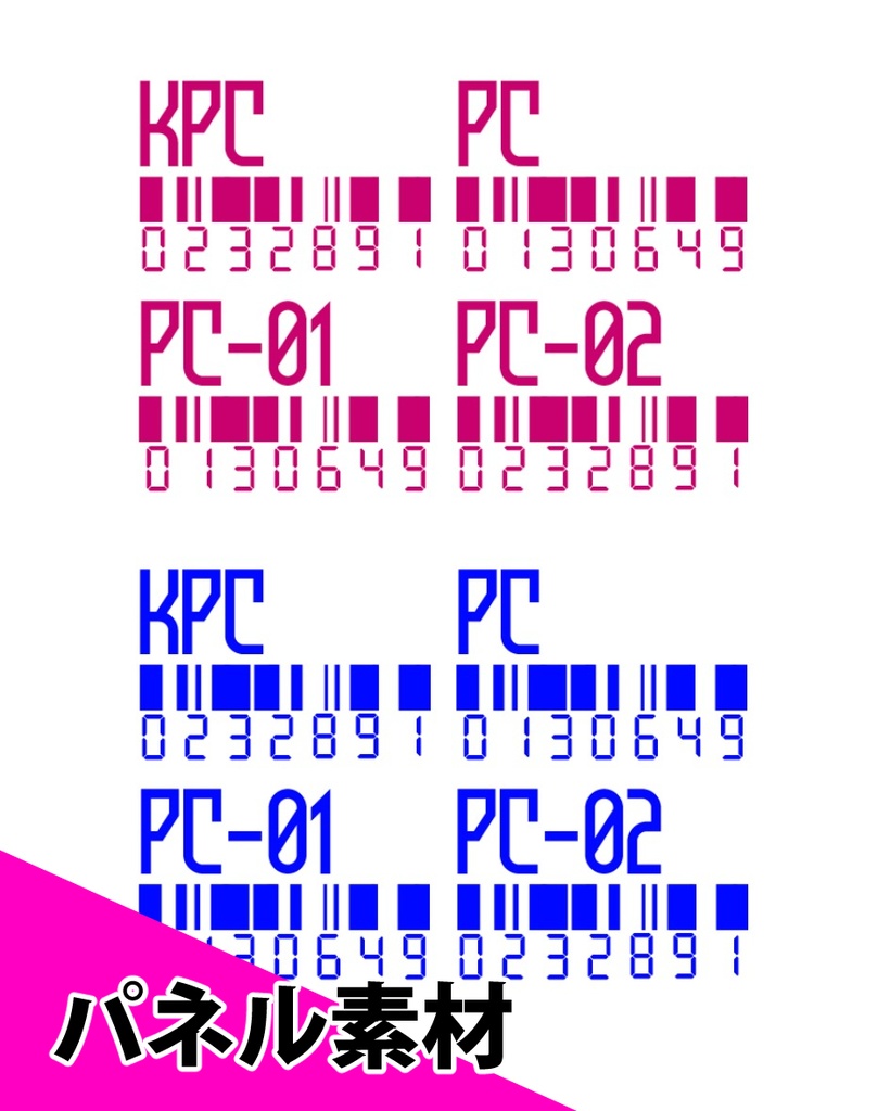 【投げるだけのお部屋】病院/ホスピタル【apng】