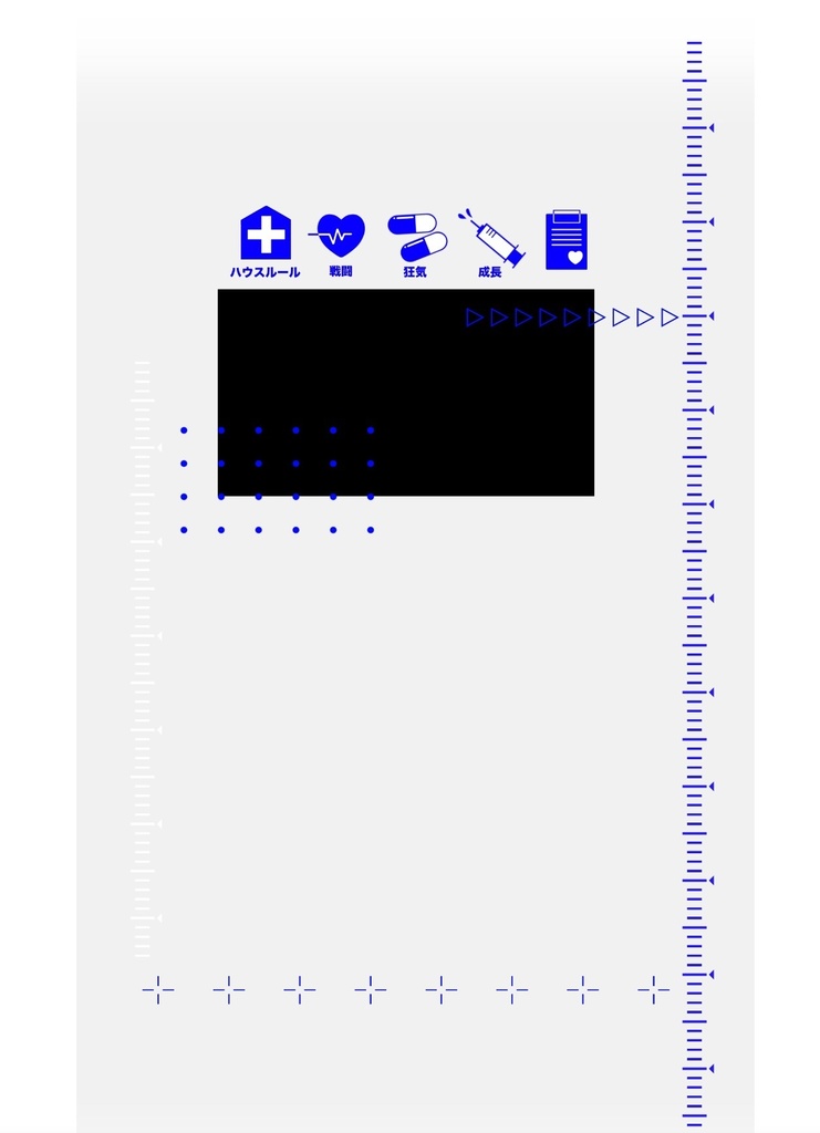 【投げるだけのお部屋】病院/ホスピタル【apng】