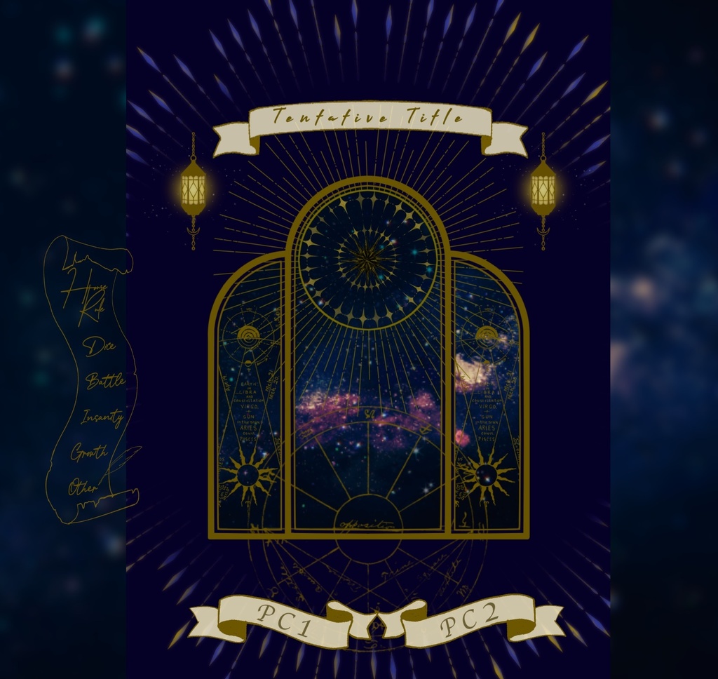 【投げるだけの部屋zip】星座と魔法のお部屋【apng】