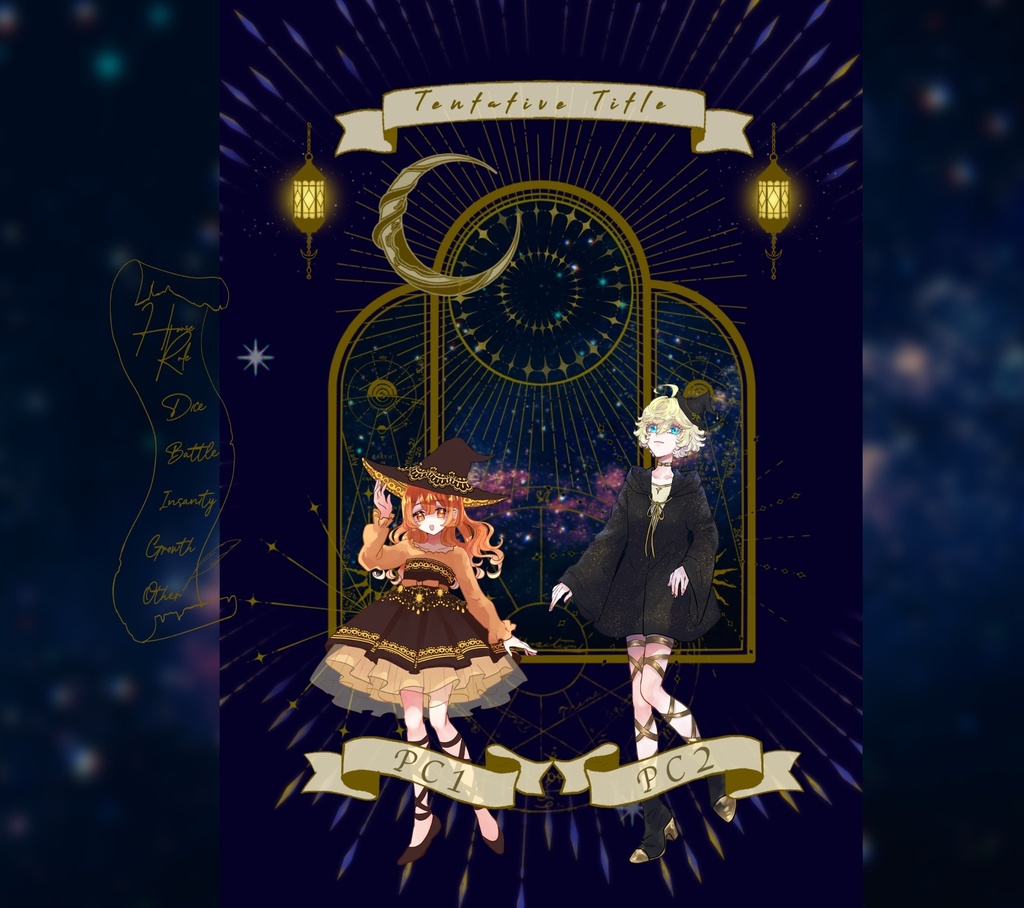 【投げるだけの部屋zip】星座と魔法のお部屋【apng】