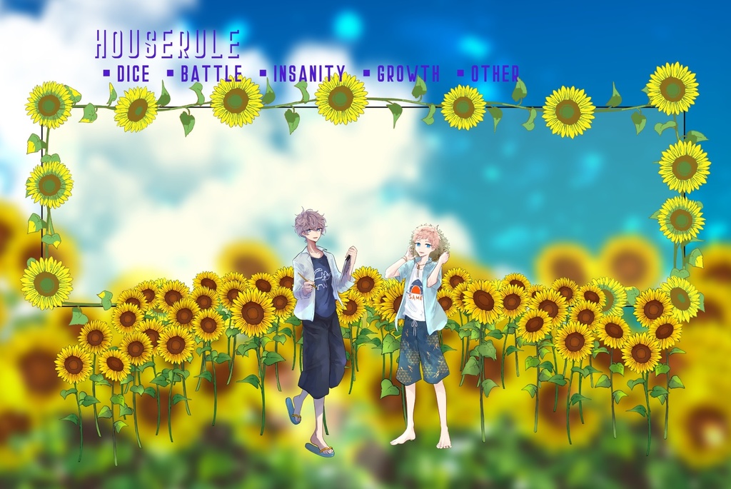 【投げるだけ部屋zip】ゆれるひまわり畑【APNG】【Webp】