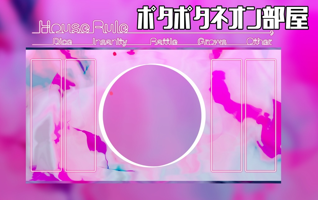 【動く】ぽたぽたしずく部屋【ココフォリア部屋zip】