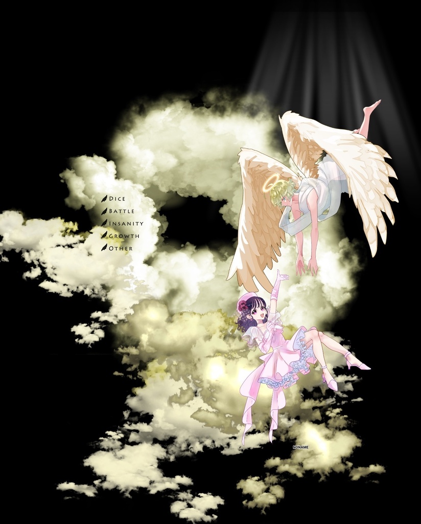 【webp】天国のお部屋【ココフォリアzip】