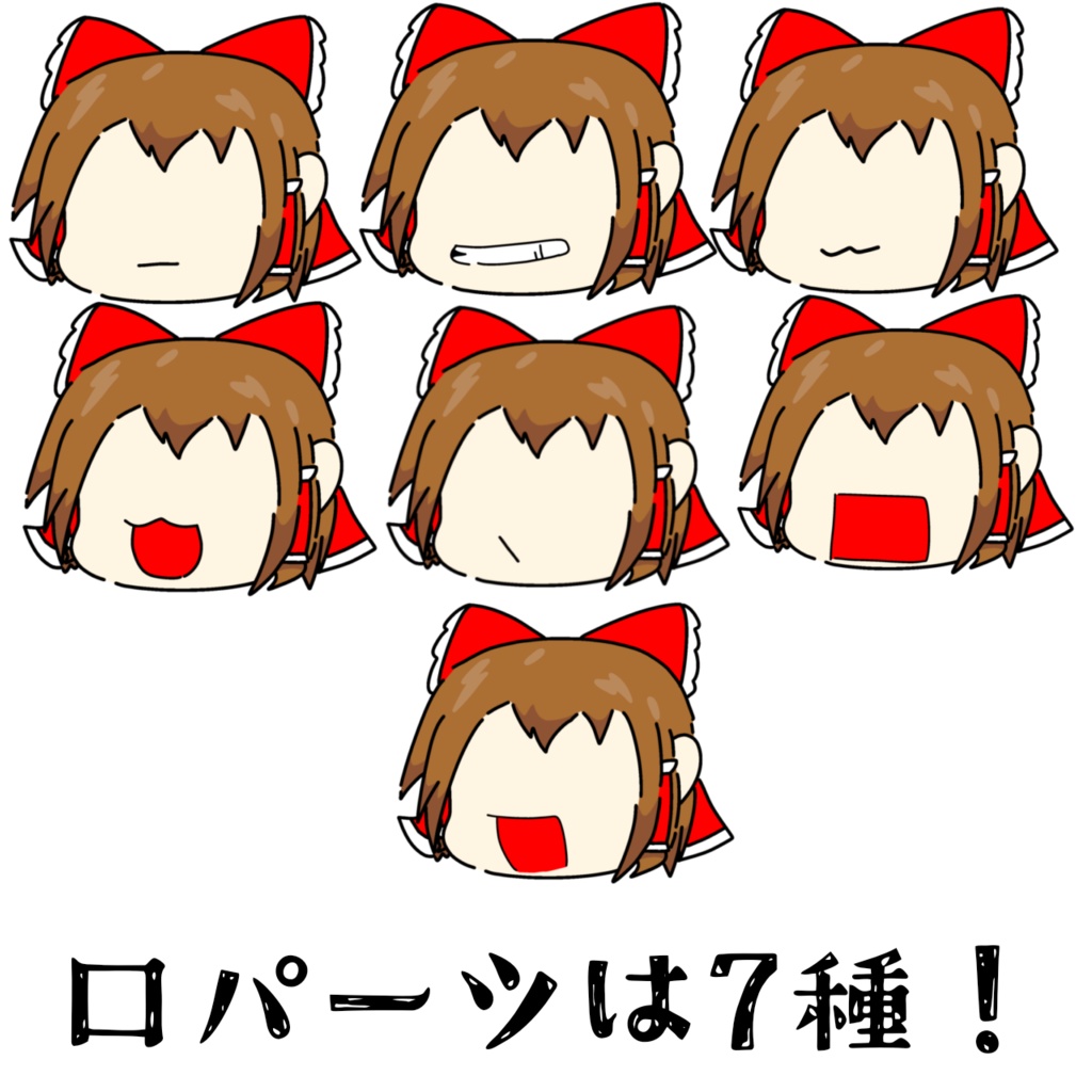 とまと式 ゆっくり霊夢