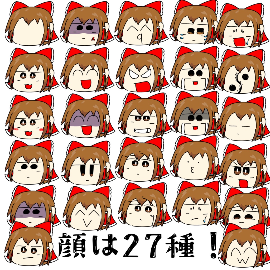 とまと式 ゆっくり霊夢