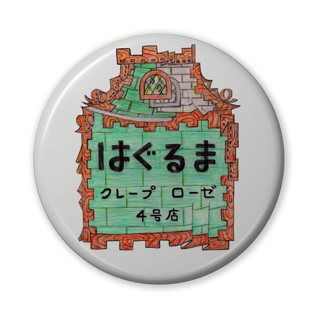 Haguruma4ValueBadge56mm