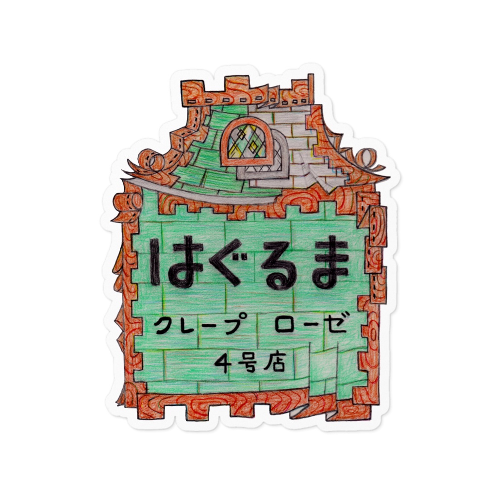 Haguruma4Sticker100mm