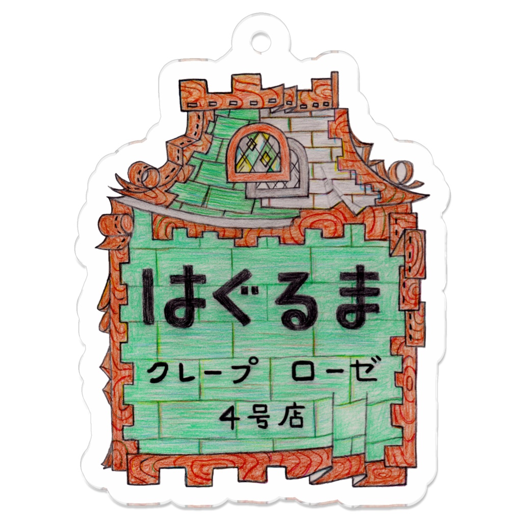 Haguruma4AcrylicKeyholder50mm