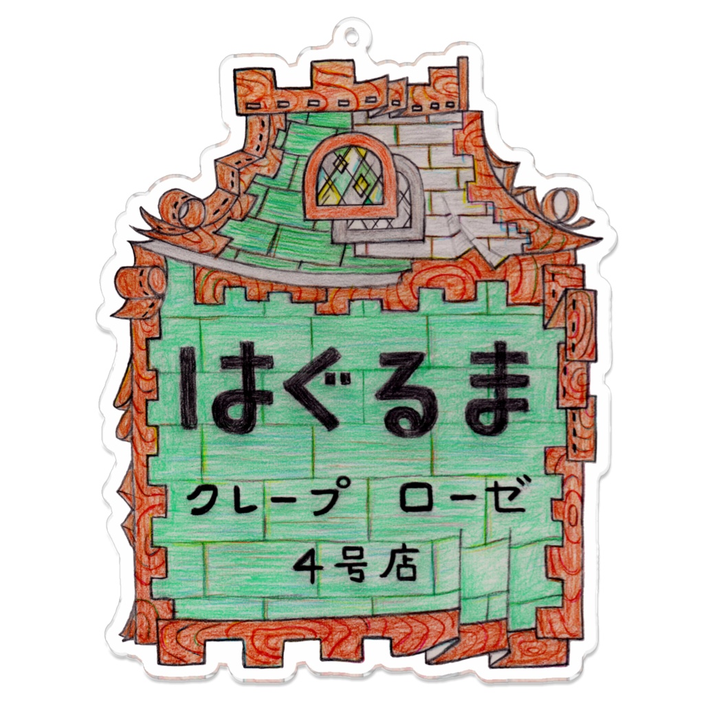 HagurumaAcrylicKeyholder100mm