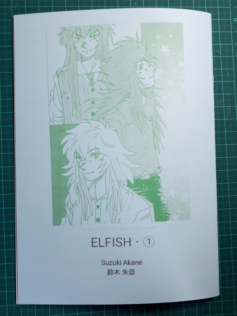 ◆ ELFISHㆍ① ◆