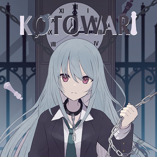 春馬崚木 feat.初音ミク 1st Album「KOTOWARI」