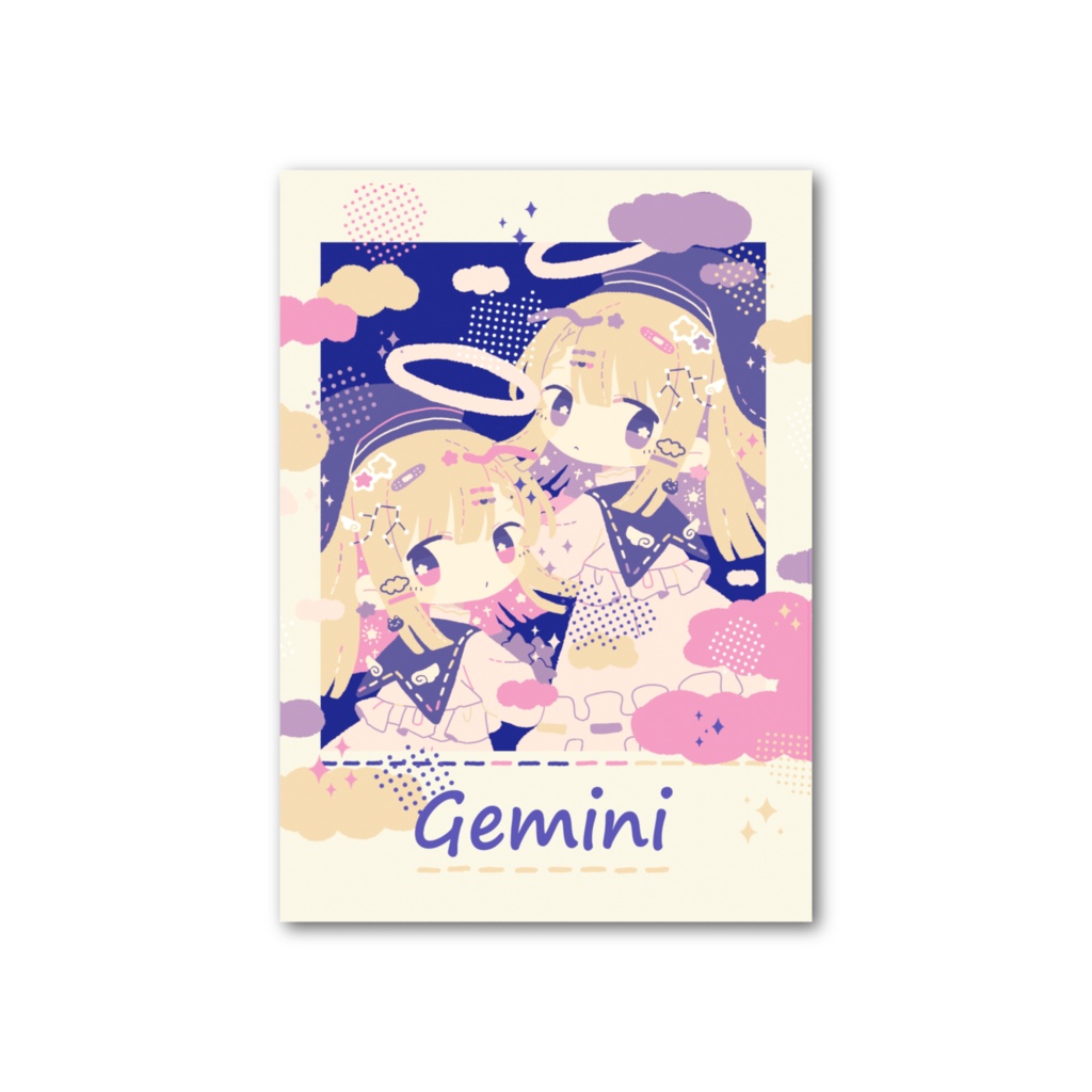 ふたご座　フォト風カード