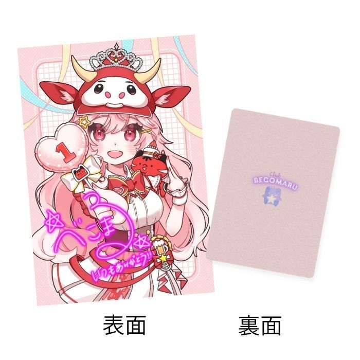 【誕生日&1周年記念グッズ】member'sカード