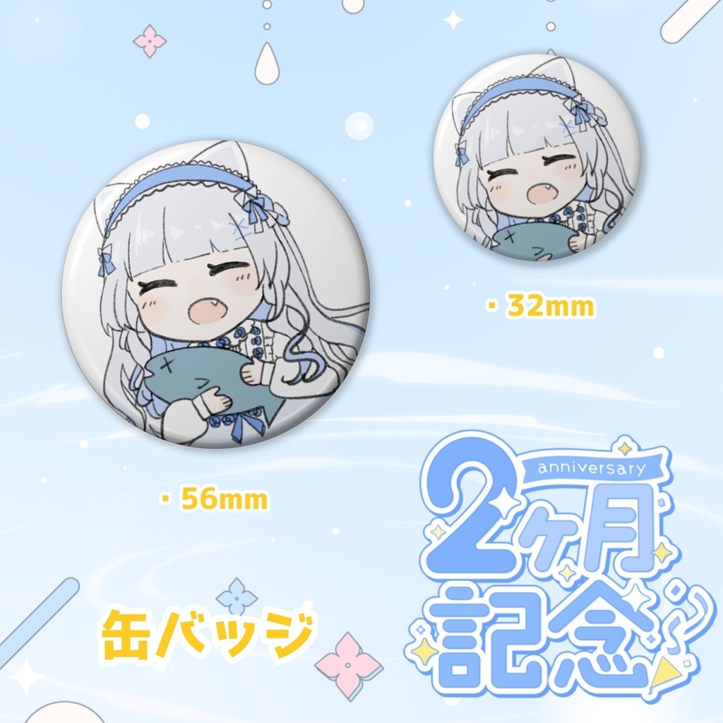 【2ヶ月記念】暮雨よすみ 缶バッジ スケジュールよすみんver.