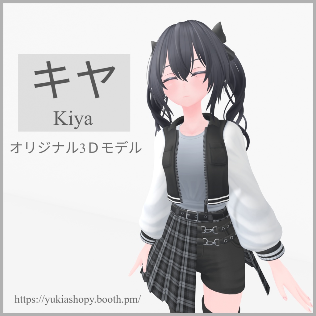 -Kiya- キヤ | オリジナル3Dモデル