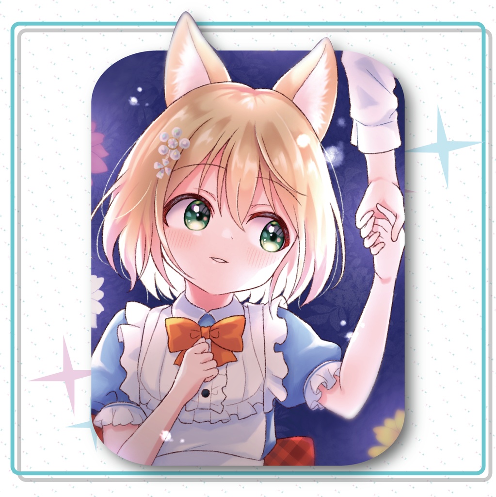 魔法をかけて アクリルキーホルダー