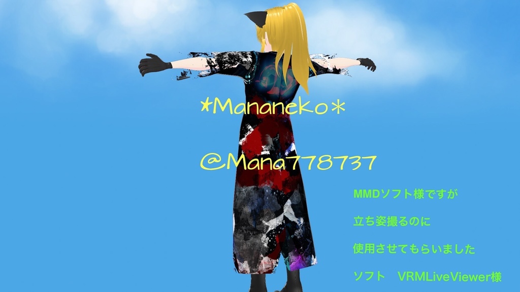 VRoidロングコートハイネック*Long coat high neck texture . Texture image only. Please understand the terms of use before using. ロックンロールっぽいコート*