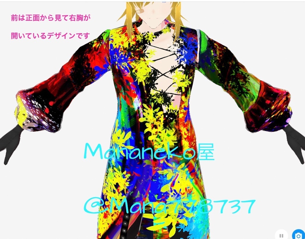 VRoid用テクスチャ*Long coat high neck texture . Texture image only. Please understand the terms of use before using. お花いっぱいアート衣装*ロングコートハイネック*
