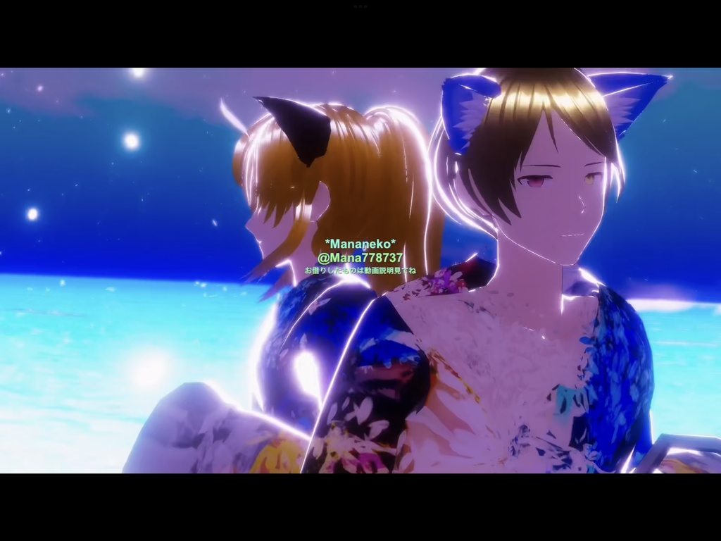 ニコニコ広告収益は可能*Mananekoモーション*カナタ8(名称は個人的メモ)VMD、BVH*VRM用ですがミクミクダンス様でも動きます*MMD用モーション