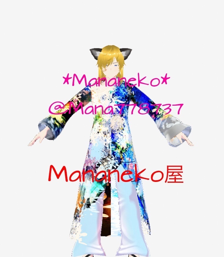 VRoid用テクスチャ*Texture set of long coat high neck and pants.Texture image only. Please understand the terms of use before using. ロングコートハイネック海花衣装とズボンセット衣装テクスチャ参考は紹介動画見てね