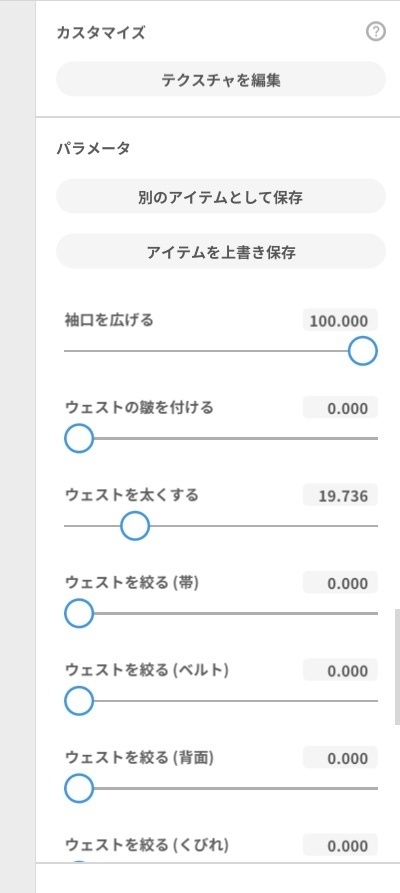 VRoid用テクスチャ*Texture set of long coat high neck and pants.Texture image only. Please understand the terms of use before using. ロングコートハイネック海花衣装とズボンセット衣装テクスチャ参考は紹介動画見てね