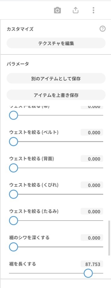 VRoid用テクスチャ*Texture set of long coat high neck and pants.Texture image only. Please understand the terms of use before using. ロングコートハイネック海花衣装とズボンセット衣装テクスチャ参考は紹介動画見てね