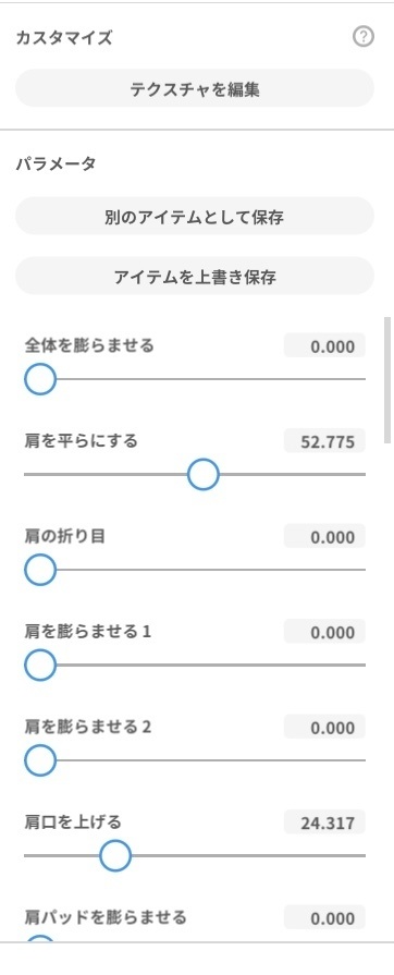 VRoid用テクスチャ*Texture set of long coat high neck and pants.Texture image only. Please understand the terms of use before using. ロングコートハイネック海花衣装とズボンセット衣装テクスチャ参考は紹介動画見てね