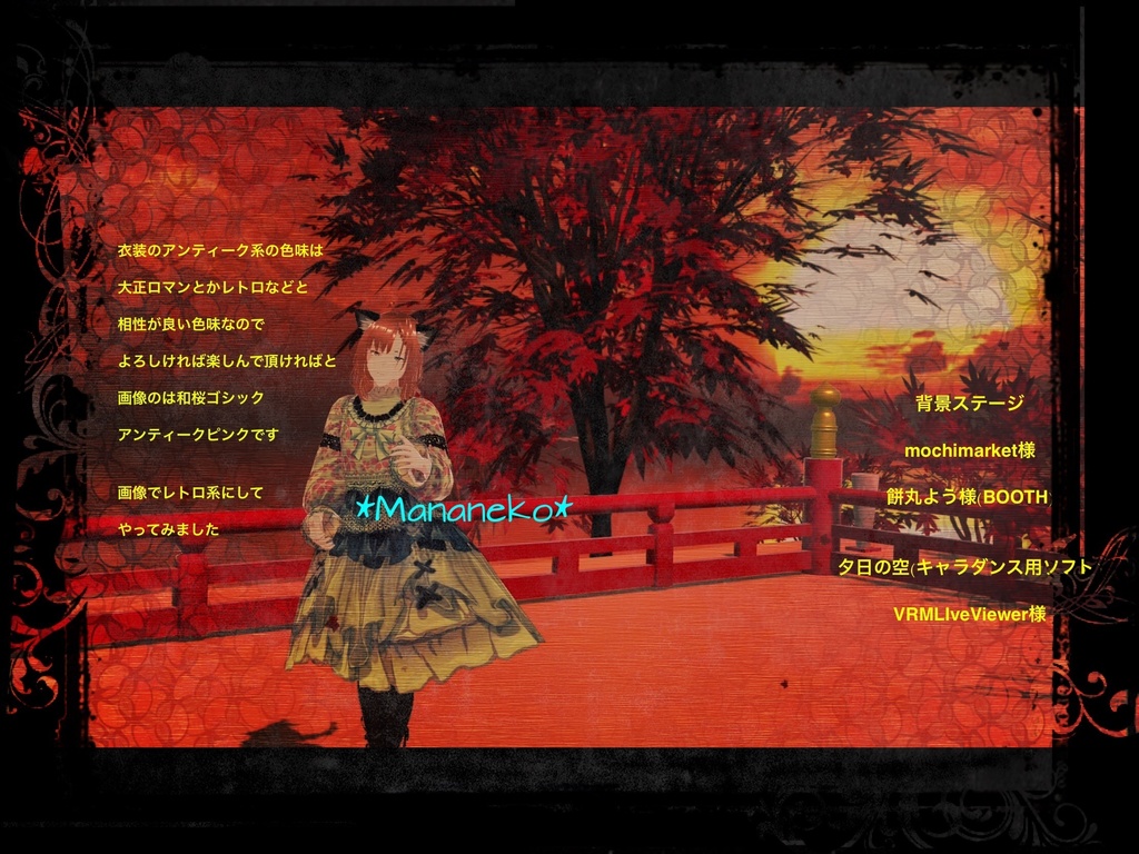 VRoid 用ワンピーステクスチャ*Gothic Necktie Dress Texture, Sakura Gothic Dress Texture sold separately, set of 7 colors each*Texture image only. Please understand the terms of use before using.