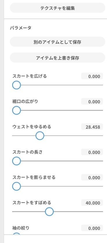 VRoid 用ワンピーステクスチャ*Gothic Necktie Dress Texture, Sakura Gothic Dress Texture sold separately, set of 7 colors each*Texture image only. Please understand the terms of use before using.