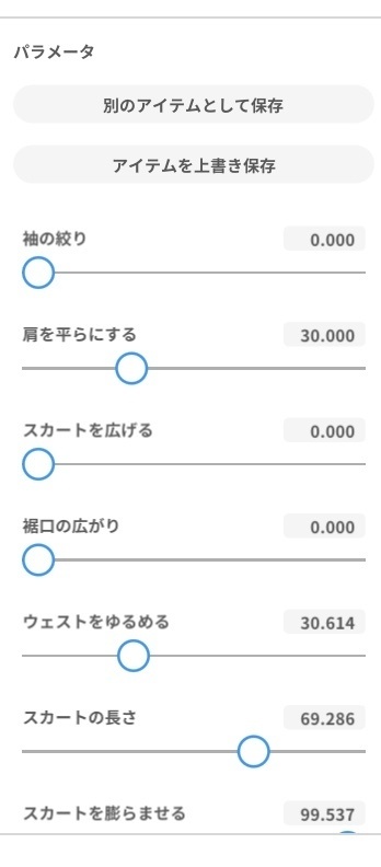 VRoid 用ワンピーステクスチャ*Gothic Necktie Dress Texture, Sakura Gothic Dress Texture sold separately, set of 7 colors each*Texture image only. Please understand the terms of use before using.