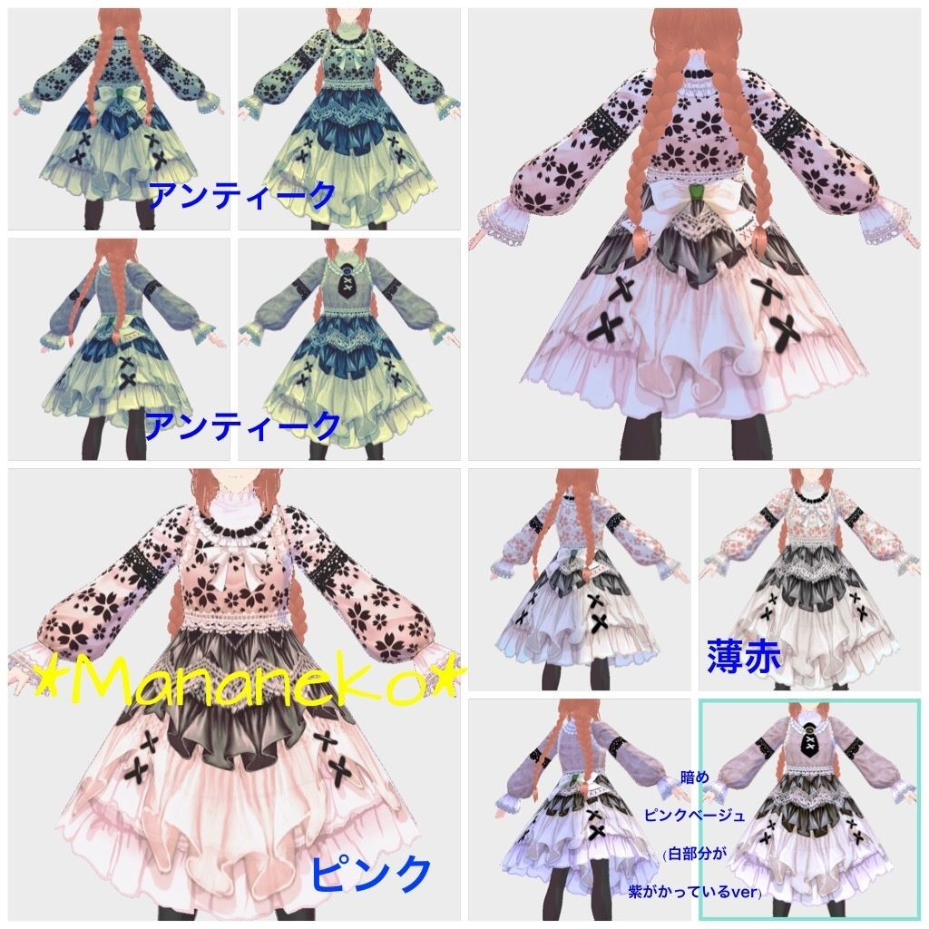 VRoid 用ワンピーステクスチャ*Gothic Necktie Dress Texture, Sakura Gothic Dress Texture sold separately, set of 7 colors each*Texture image only. Please understand the terms of use before using.