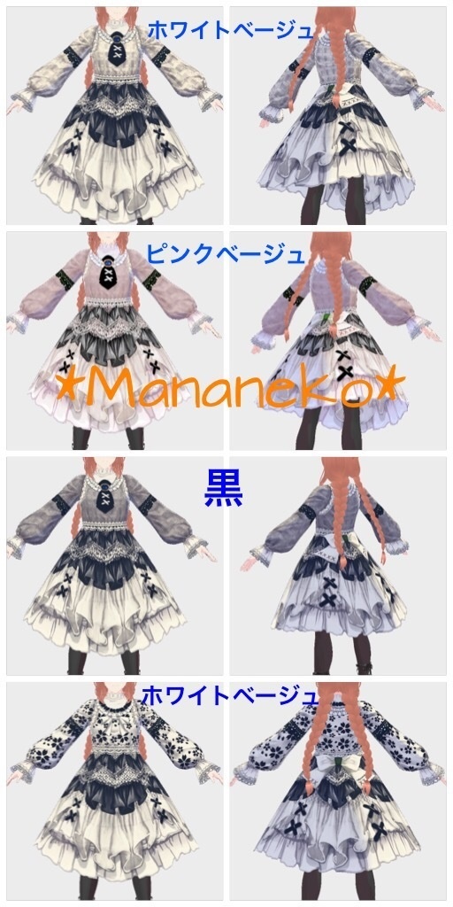 VRoid 用ワンピーステクスチャ*Gothic Necktie Dress Texture, Sakura Gothic Dress Texture sold separately, set of 7 colors each*Texture image only. Please understand the terms of use before using.