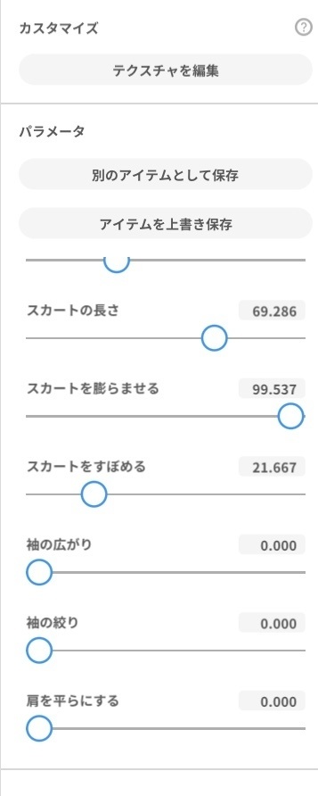 VRoid 用ワンピーステクスチャ*Gothic Necktie Dress Texture, Sakura Gothic Dress Texture sold separately, set of 7 colors each*Texture image only. Please understand the terms of use before using.